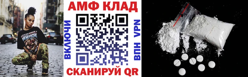 Амфетамин 98% сколько стоит Абдулино