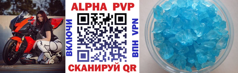 Alfa_PVP СК  blacksprut вход  Абдулино  закладка 
