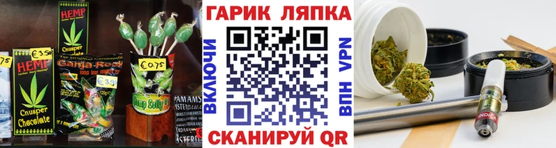 Еда ТГК марихуана  закладка  Абдулино 