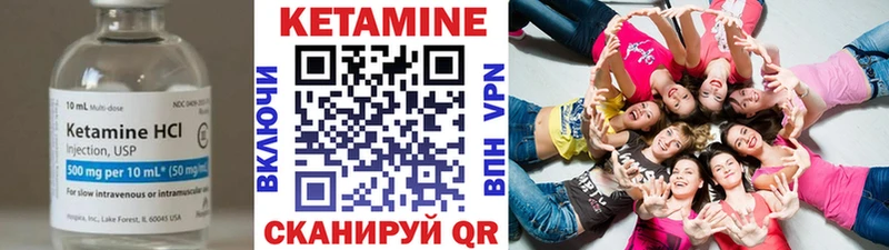 хочу наркоту  Абдулино  Кетамин VHQ 
