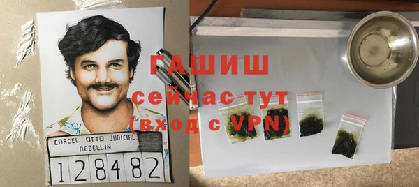 тгк Новодвинск