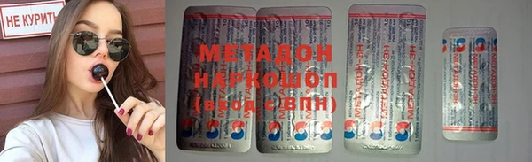 MESCALINE Армянск