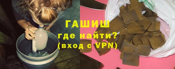 кокаин премиум Аркадак