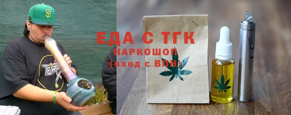 шишки Арсеньев