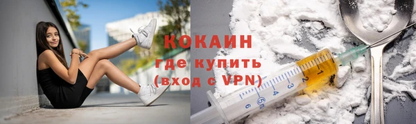 кокаин премиум Аркадак