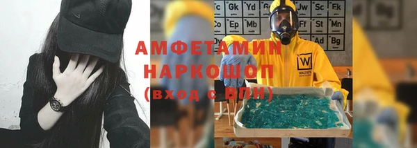 мескалин Орехово-Зуево