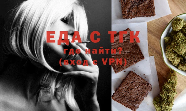 тгк Новодвинск