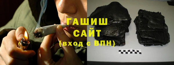 кокаин премиум Аркадак