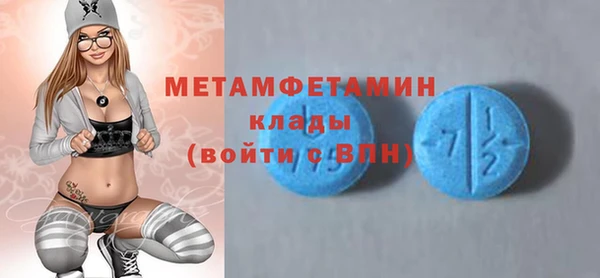 первитин Нягань