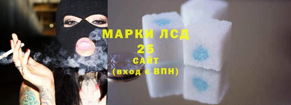 гашишное масло Новокубанск