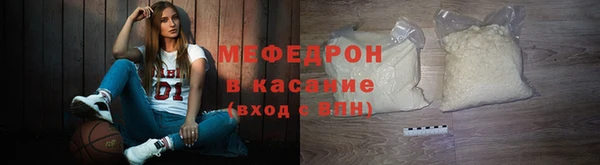 MESCALINE Армянск