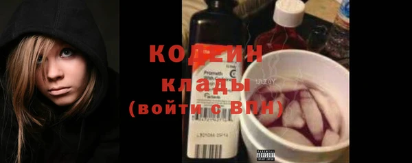 MESCALINE Армянск