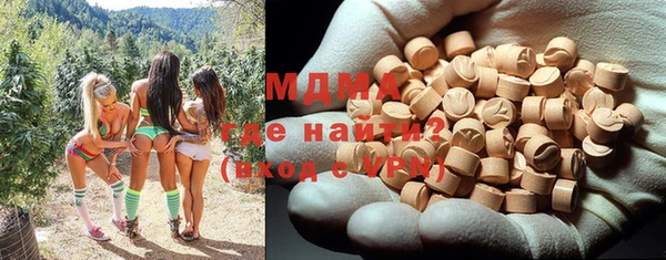 синтетический гашиш Новозыбков