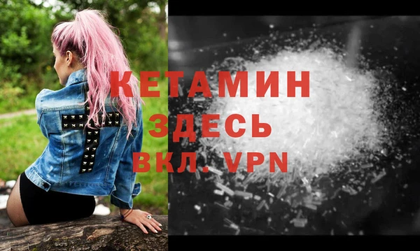синтетический гашиш Новозыбков