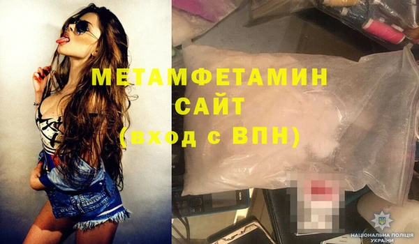 кокаин премиум Аркадак
