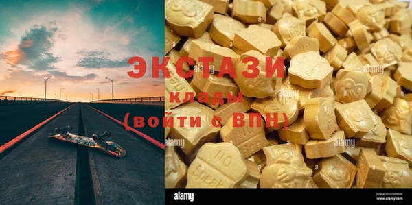 MESCALINE Армянск