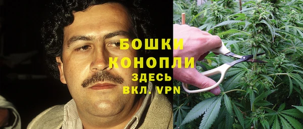 MESCALINE Армянск
