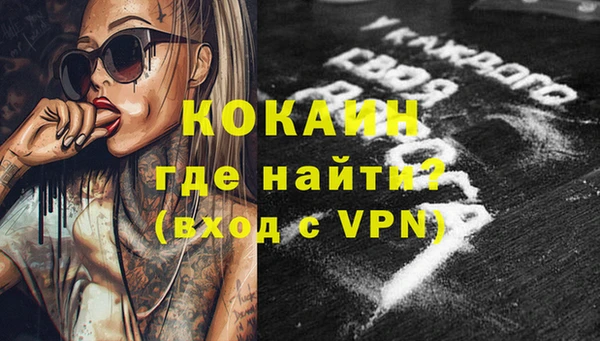 первитин Нягань