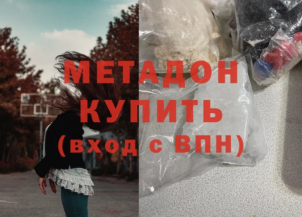 кокаин премиум Аркадак
