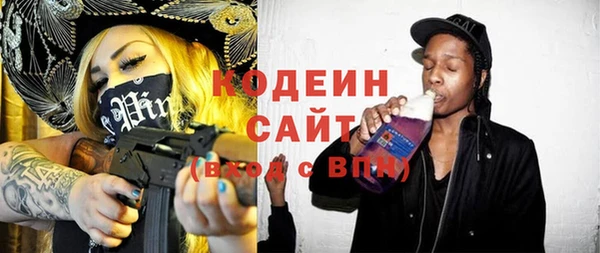 MESCALINE Армянск