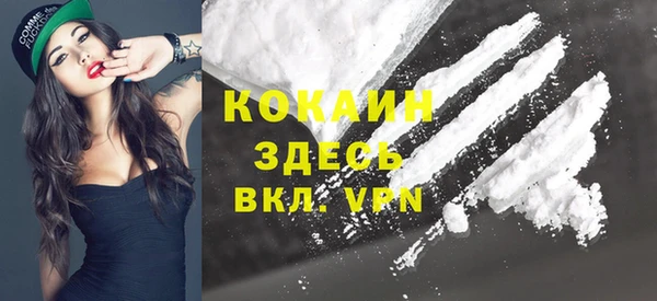 мескалин Долгопрудный