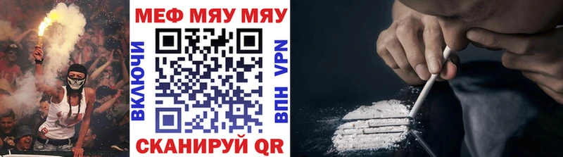 где найти   Абдулино  МЕГА зеркало  МЕФ mephedrone 
